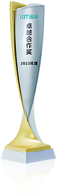 IBT Excellence Cooperation Award